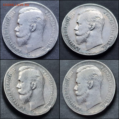 1 рубль 1901 год ФЗ. До 11.02 - IMG_20220116_192645
