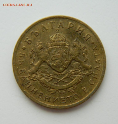 Болгария 50 стотинок 1937 г. до 10.02.22 - DSCN2649.JPG