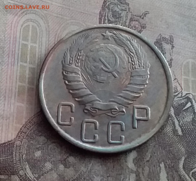 5 копеек 1943. До 10.2.22 в 22.00 - 20220207_133747