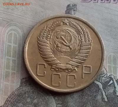 5 копеек 1956. До 10.2.22 в 22.00 - 20220207_135733