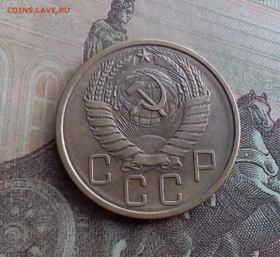 5 копеек 1957. До 10.2.22 в 22.00 - 20220207_140004
