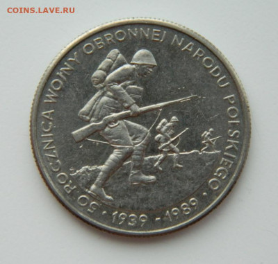 Польша 500 злотых 1989 г.(Юбилейная). до 10.02.22 - DSCN2663.JPG