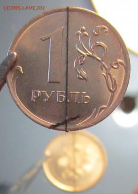 1 руб.2020 г.ММД-180 градусов.Бонус.До 22.00.11.02.2022 г. - IMG_4679 (2).JPG