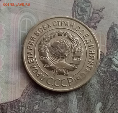 3 копейки 1930. До 10.2.22 в 22.00 - 20220207_143644