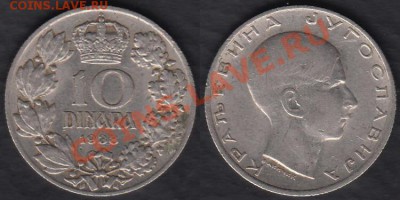 Югославия 10 динаров 1938 до 12.11.2011 21-30 - Югославия 10 динаров 1938