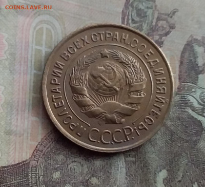 3 копейки 1931. До 10.2.22 в 22.00 - 20220207_144014