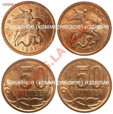1 копейка 1992 года ММК - 21