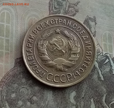 3 копейки 1934. До 10.2.22 в 22.00 - 20220207_144923