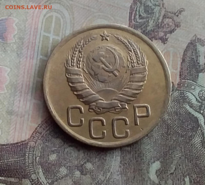 3 копейки 1937. До 10.2.22 в 22.00 - 20220207_145948