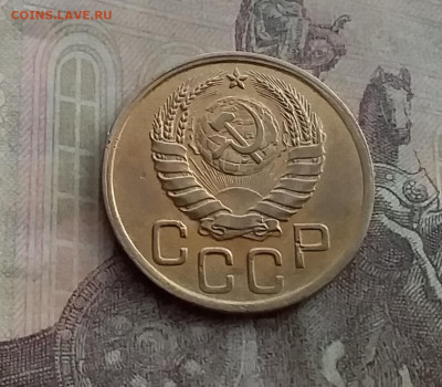 3 копейки 1943. До 10.2.22 в 22.00 - 20220207_151926