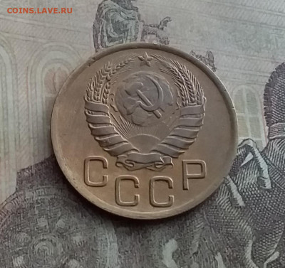 3 копейки 1946. До 10.2.22 в 22.00 - 20220207_152227