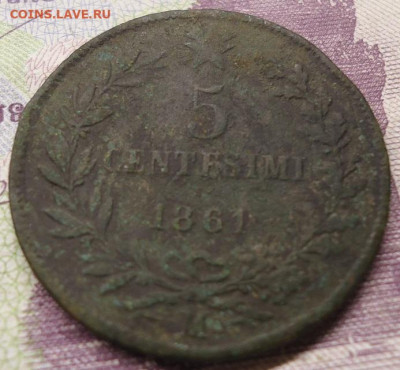 Италия 5 чентизимо 1861г. до 13.02.2022 в 22.00 - DSC06489.JPG