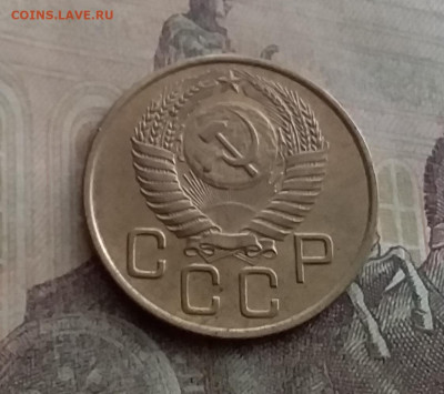 3 копейки 1954. До 10.2.22 в 22.00 - 20220207_153952