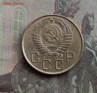 3 копейки 1955. До 10.2.22 в 22.00 - 20220207_154248