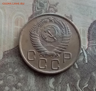 3 копейки 1956. До 10.2.22 в 22.00 - 20220207_154604