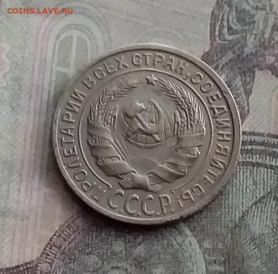 2 копейки 1929. До 10.2.22 в 22.00 - 20220207_161538