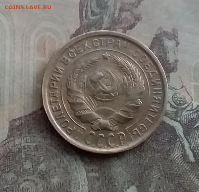 2 копейки 1931. До 10.2.22 в 22.00 - 20220207_162144