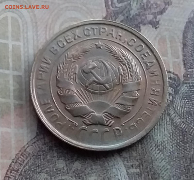 2 копейки 1932. До 10.2.22 в 22.00 - 20220207_163353