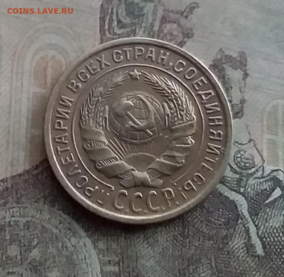 2 копейки 1934. До 10.2.22 в 22.00 - 20220207_163656
