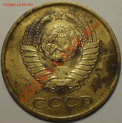3 копейки 1985г. Ф-203 Частый гурт.До 16.11.11 22.00 по МСК - SDC13488.JPG