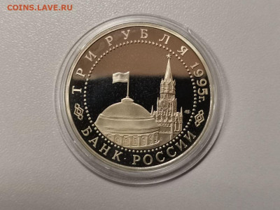 3р 1995г Освобождение Вены, до 13.02 - О Вена бз-2