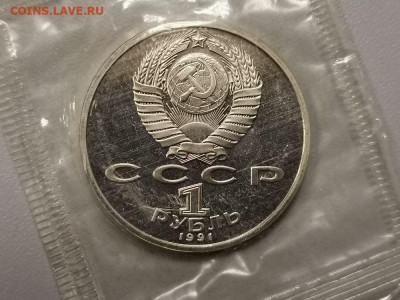 1р 1992г Барселона-Штанга пруф запайка, до 13.02 - С Барселона Штанга-2