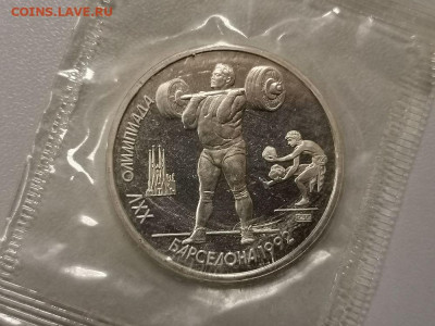 1р 1992г Барселона-Штанга пруф запайка, до 13.02 - С Барселона Штанга-1