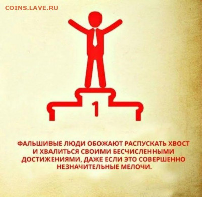 Мудрые изречения. - 1 (1)