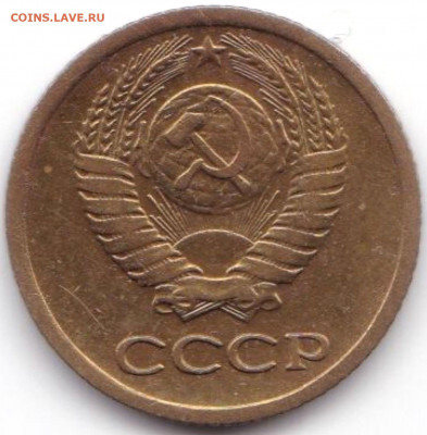 1 коп 1968-69-72-77-79гг + бонус 1 коп 1975г. до 13.02.22. 2 - 1 коп 1975г. (2)