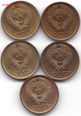 1 коп 1968-69-72-77-79гг + бонус 1 коп 1975г. до 13.02.22. 2 - 1 коп 1968-69-72-77-79гг