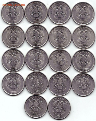 5 руб 2009спмд + 5 руб 2015ммд до 13.02.22. 22-00 Мск - 5 руб 2009спмд + 5 руб 2015ммд (2)