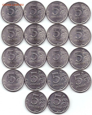 5 руб 2009спмд + 5 руб 2015ммд до 13.02.22. 22-00 Мск - 5 руб 2009спмд + 5 руб 2015ммд