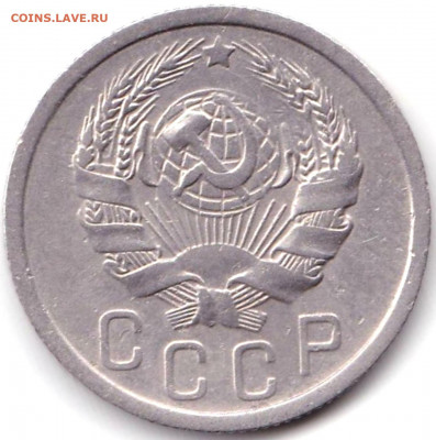 15 коп 1936г. до 13.02.22. 22-00 Мск - 15 коп 1936г. (2)