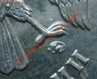 5 рублей 2009 ммд. Вопрос по аверсу - монограмма2.JPG