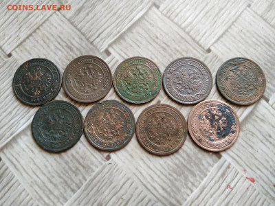 1 копейка 1879,81,82,83,87,89,90,91,93, 9 штук до 10.02.2022 - 9коп (4) - копия