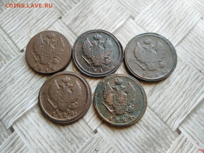 2 копейки 1812,1815,1816,1822,1824 КМ АМ до 10.02.2022 - 5км (16) - копия