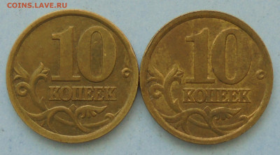 2.2А, 2 шт., 12.02.2022(22:00мск - DSC00258.JPG