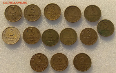 3копейки-14шт. 1926-57. до 13.02. - IMG_20211209_123859