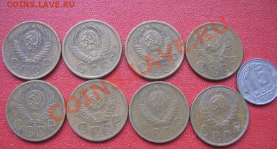 5 коп 46-49-52-53-54-55-56-57 +16 к 46 г из об 14.11 в 21-00 - IMG_1363