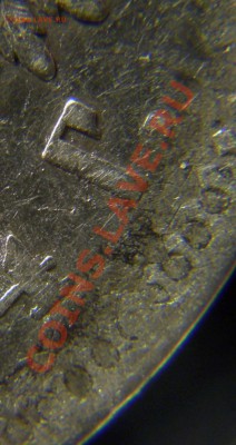 рубль 1894 до 13.11.11 в 21-00 - CIMG7808.JPG
