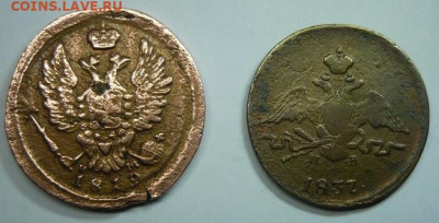 1 копейка 1819г и 1 копейка 1837г.До 13.02. 22.00 мск - P1410159.JPG
