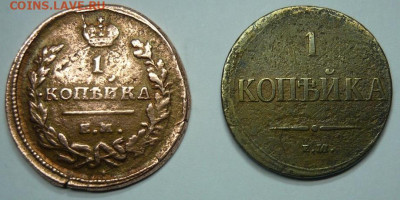 1 копейка 1819г и 1 копейка 1837г.До 13.02. 22.00 мск - P1410161.JPG