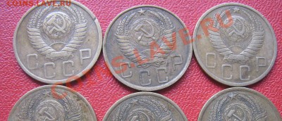 5 копеек 1949  3 шт (одна солнце без канта) 5 к 1953,55.56 - IMG_1371