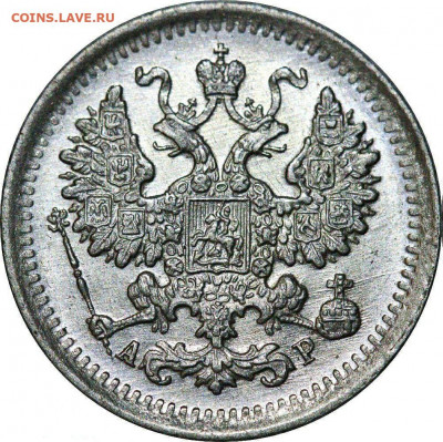 5 копеек 1902 UNC оценка , интерес - image