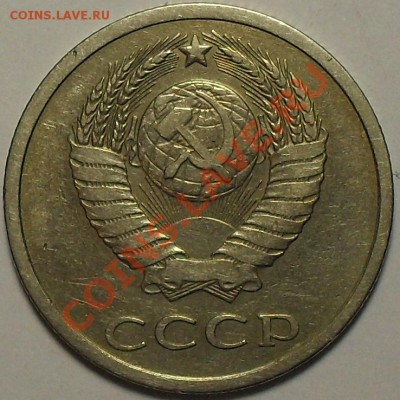 20 копеек 1979г. Шт.3.1 Ф-134 До 16.11.11г 22.00 по МСК - SDC13499.JPG