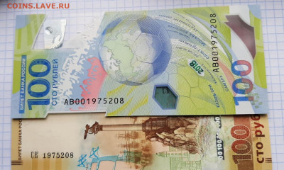 Поиск дат на номерах банкнот - 235623487.1