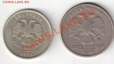 2р.2007г ММД,полный раскол - бонусы 001