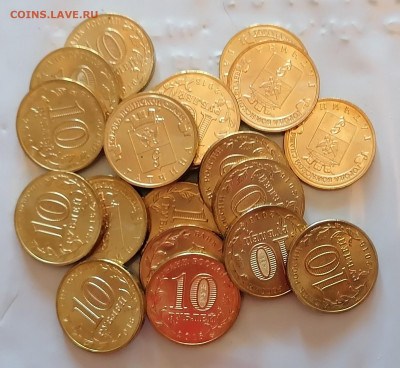 10 рублей Гатчина 20шт, до 12.02.22  в 22.00 мск - гатчина