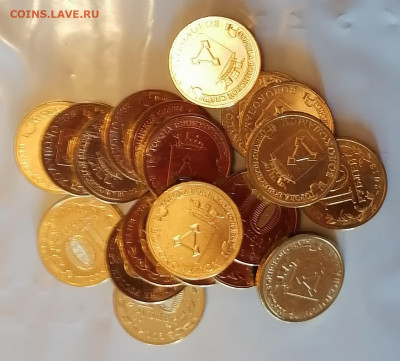 10 рублей Волоколамск 20шт, до 12.02.22 в 22.00 мск - волоколамск
