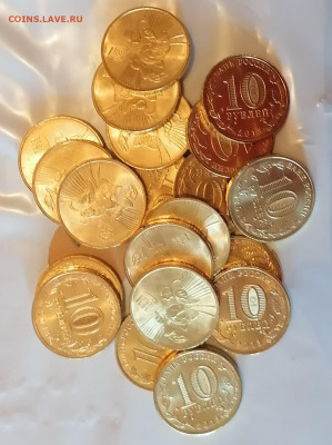 10 рублей Талисман 20шт, до 12.02.22 в 22.00 мск - казань - эмьлема